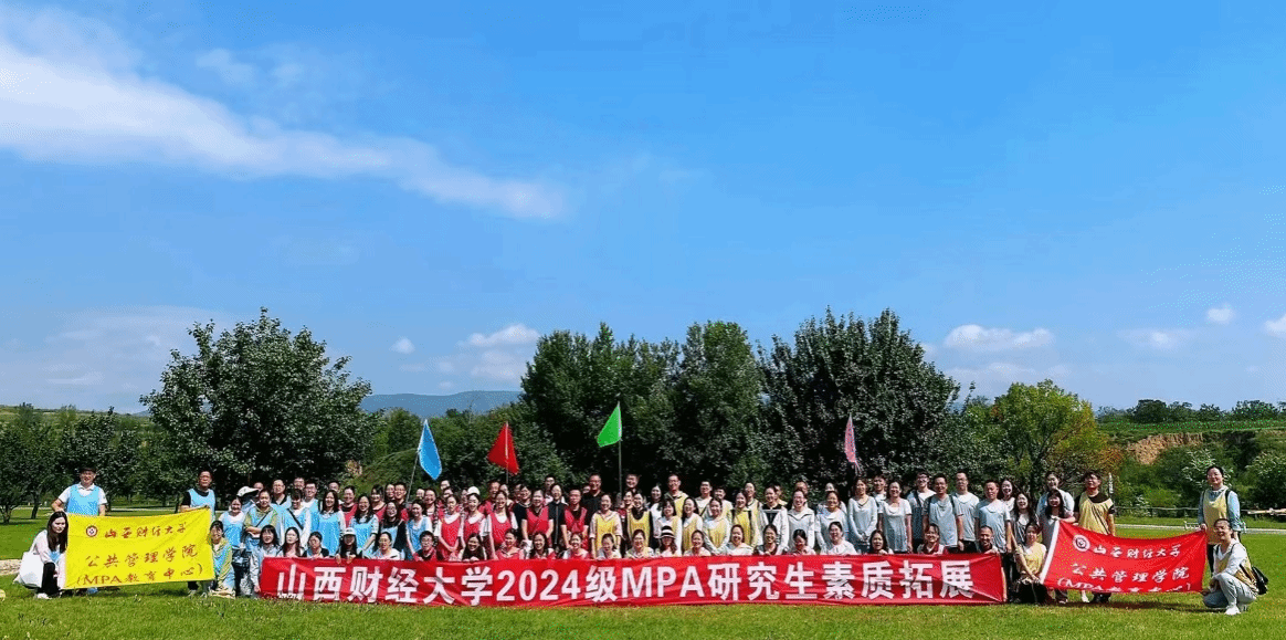 公司2024级MPA研究生入学相关活动顺利举行